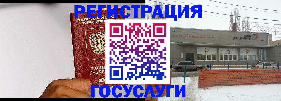 форма 3 в Хвалынске