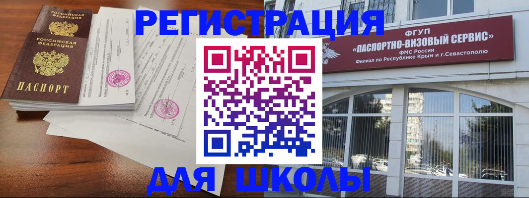 форма 3 в Хвалынске